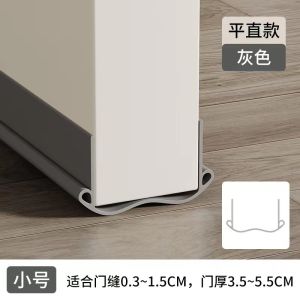 Jahitan pintu strip segel bawah pintu strip segel bahan pvc tahan air anti-serangga kedap suara tahan air (Ketebalan pintu 3-5cm)