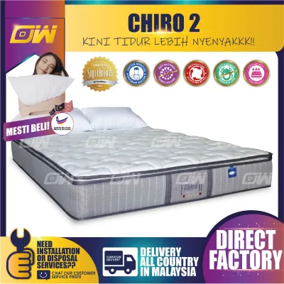 [ FREE 1 X RM99 T-SHIRT ] Dreamland Chiro II 11 Inches Thick Premium Mira Coil Spring Mattress With 10 Years Warranty