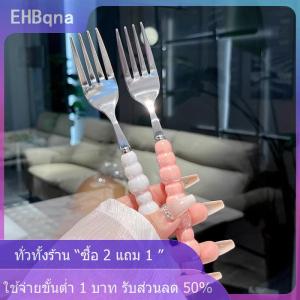 [COD] EHBqna KITCHEN ส้อมมือจับไข่มุกสำหรับทำสเต็กในครัวเรือนส้อมสลัดส้อมขนมพาสต้าส้อมเครื่องใช้ในครัว