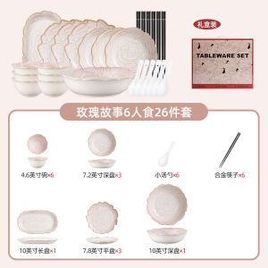 Plates And Bowl Set Dinnerware Set Ceramic Ceramic Rose Gradient pattern Dinnerware Set Ceramic 23 store Free shipping to SG