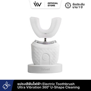 LIVwell แปรงสีฟันไฟฟ้า Ultra Vibration 360° U-Shape Cleaning : ยิ้มมั่นใจ ทำความสะอาดฟันล้ำลึกใน 45 วินาที ลดแบคทีเรีย