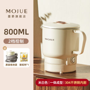 ready stock 800ml Portable electric kettle small travel foldable kettle stainless steel mini household electric water cup