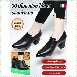 รองเท้าแหลม พอดีกับเท้าของคุณ รองเท้าส้นแบน ผู้หญิงที่ทํางาน ปรับปรุงรูปลักษณ์ หนังคุณภาพสูง หนังนุ่ม