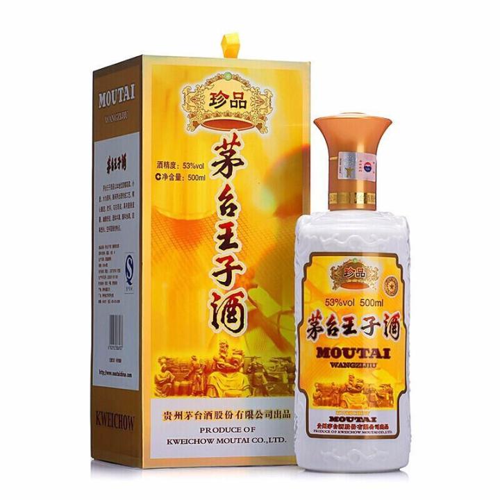 茅台酒　マオタイ　WANG MAO 王茅 茅台王子酒 金王子 – 酒類ドットコム