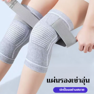ผ้าพันเข่าแบบอบอุ่นสำหรับการแพทย์จากญี่ปุ่น ฤดูใบไม้ร่วงและฤดูหนาว กีฬา ป้องกันการเลื่อน ขี่ การป้องกัน สนับขา ข้อเข่า ห้องปรับอากาศ