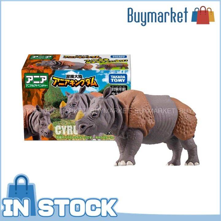 [Authentic] Takara Tomy Adventure Continent Ania Kingdom Amine Indian ...