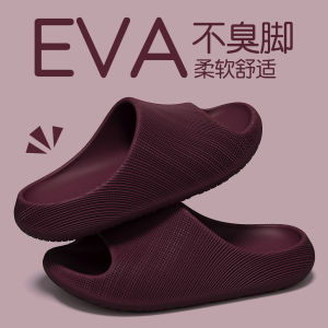 [Free Shipping] Cloud-Like Slippers For Women All-Season 2026 New Style Home Couple Indoor Thick-Soled Non-Slip And Odor-Resistant Sandals MenS Style