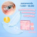 (-1.00~-10.00)Magister คอนแทคเลนส์ใส 14.0มม คอนแทคเลนส์สายตาสั้น สินค้าขายดี ข้อเสนอพิเศษ contact lens เลนส์ใสสีขาว 1 คู่ ใช้งานครึ่งปี ฟรีกล่อง+น้ํายาดูแลคอนแทคเลนส์ 120ml. 