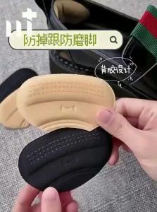 menthogel Prevent Falling Prevent Blisters Heel Cushion