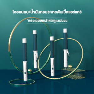 LUCCICAเตารีดดัดผมไอออนลบ แท่งดัด เตารีดดัดผมที่สร้างพลังงานได้สองแบบที่ไม่ได้รับบาดเจ็บ ที่ม้วนผมไข่ที่ม้วนผมเข้าเฝือกมินิ ม้วนลอนกลางไอออนลบ 28 มม