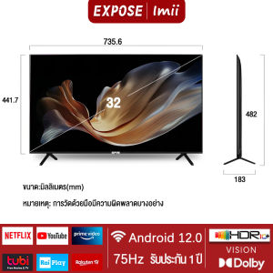 ทีวี 43นิ้ว Smart TV สมาร์ททีวี 4K UHD ขนาด 32/43/50/55 นิ้ว 75Hz Android 12 ดู Google&Netflix/YouTube ได้เลย พร้อม WIFI HDMI/USB รับประกัน 1 ปี