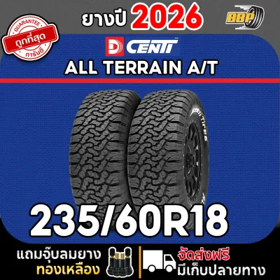 🔥ถูกที่สุด🔥Dcenti ยางไทย 235/60R18 รุ่น A/TEV ปี 26 (42) เส้น ฟรีจุ๊บลมยางประกันคุณภาพทุกเส้น