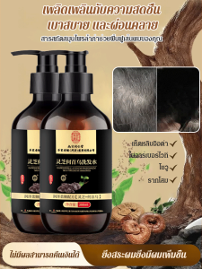 แชมพู แชมพูสมุนไพรบำรุงหนังศีรษะ บำรุงผม เร่งผมยาวและดูแลเส้นผม