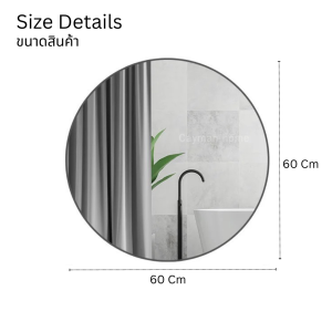 กระจกเงา กระจกเงากลม ไซด์ใหญ่ ขนาด 60x60 80x80 ขอบอลูมิเนียมขอบดำ กระจกไซด์ใหญ่ กระจกเงาบานใหญ่ กระจกติดผนัง