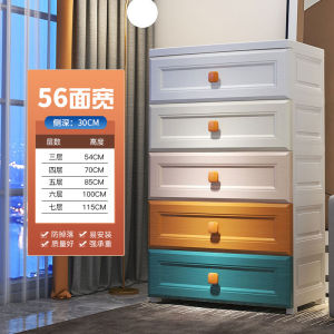 5 Layer Bedroom Clothing Wardrobe Drawer Plastic Storage Rack Cabinet Drawer