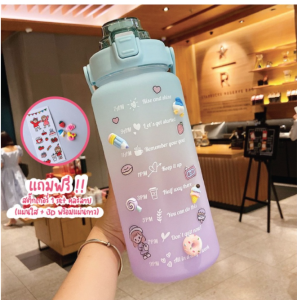🌟พร้อมส่ง🌟ขวดน้ำพลาสติกแบบพกพา ขวดน้ำสไตล์สปอร์ต ความจุ 2ลิตร (BPA FREE)พลาสติกPCป้องกันการตกแตกวัสดุปลอดภัยไม่เป็นอันตราย