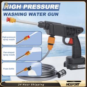 【HOSPORT】 26Bar 21V Cordless Car Washer Rechargeable 3 Modes for Washing Cars Flower
