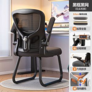 Leisure chair learning chair bow shaped comfortable chair office chair sedentary computer chair ergonomic chair universal wheel