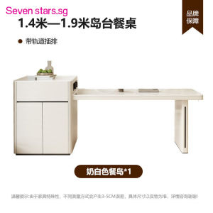 Dining Table Set Retractable Kitchen Island Dining Table Sintered Stone Extendable Dining Table