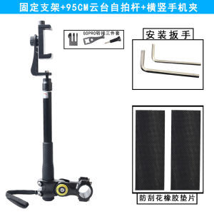 20230515 FOR SJCAM gopro insta360 DJI OSMO 360 action sports camera accessories and Bicycle Mobile Phone Holder Anti Slip Selfie Stick Handlebar Mount Cellphone Bracket Rotatable Support Bike Accessories