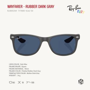 ANZ STUDIO | RayBan Junior New Wayfarer RJ9052SF Sunglasses Size 50 แว่นกันแดดเด็ก กัน UV ดีไซน์แฟชั่น ใส่สบาย