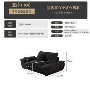 New Chenier cotton and linen fabric sofa simple and modern suitable for living rooms and small households with a straight row sailboat sofa for lying down A