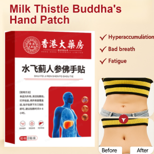 8PCS แผ่นแปะตับแท้ ปรับปรุงการเผาผลาญ มิลค์ทิสเซิล โสม แผ่นแปะมือพระพุทธเจ้า