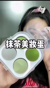 [SG Seller]4Pcs Multi Color Beauty Blender Sponge Set Soft Foundation Makeup Puff with Clear Plastic Storage
