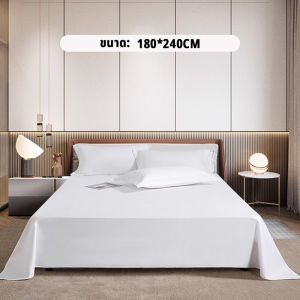 FROSTCOVE ผ้าปูที่นอน สีขาว ผ้าปูที่นอนโรงแรม 5 ดาว  ผ้าปูที่นอนรัดมุมสีพื้น  นุ่มสบาย ซักเครื่องได้ไม่เสียรูปทรง