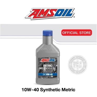 AMSOIL 100% Synthetic (สังเคราะห์แท้ 100%) 10W-40 Metric Motorcycle Oil