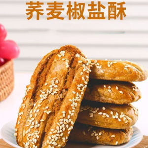 荞麦椒盐酥零食糕点 Buckwheat Pepper Salt Crisp Snacks Pastry