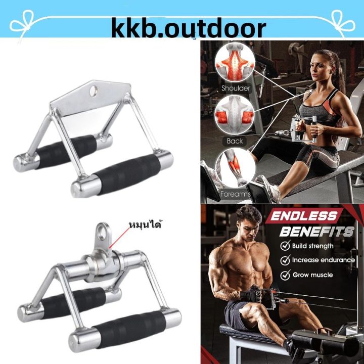 Rope Lat Machine Exercises Pulley System For Exercise LAT Pulldown