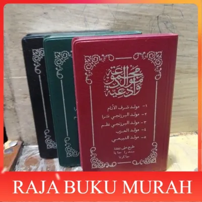 RAWI KALAP UKURAN SAKU (BARJANJI)