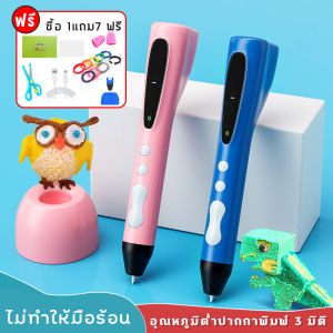Bling3D-3DPEN ปากกาพิมพ์ 3D วัสดุสิ้นเปลืองอุณหภูมิสูง PLA การคุ้มครองสิ่งแวดล้อมการพิมพ์สามมิติปากกาลวด 1KG 1.75 มม. 5 เมตร / 40 สี