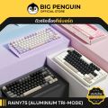 Rainy 75 Wobkey Aluminium คีย์บอร์ด 75% เคสอลูมิเนียม  Bluetooth Wireless Mechanical Keyboard Rainy75. 
