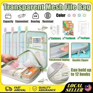 L-shaped Large Opening Book Storage Bag Student Transparent Mesh Stationery Bag Stationery Organizer 试卷书本分类袋