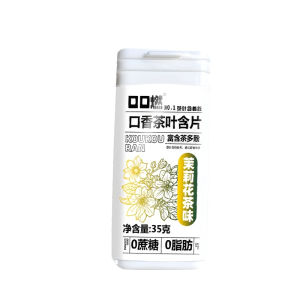 [Fresh Breath Tea Tablets] Fresh Breath Lozenges Mouth Freshener Herbal Plant Extra Tea Chewable Tablets Eliminate Bad Breath 0 Sugar 0 Fat 清新口气茶片