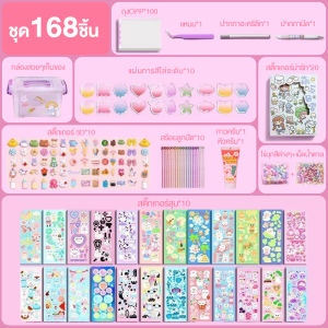 ชุดสติกเกอร์การ์ดกาว สร้างเสริมจินตนาการ ลวดลายน่ารัก หลากหลายรูปทรง （ชุดการ์ดกาว DIY ชุดสติกเกอร์การ์ด พวงกุญแจอะคริลิค พร้อมสติ๊กเกอร์ตกแต่ง  ชุดทำพวงกุญแจ diy ของเล่นdiy ）