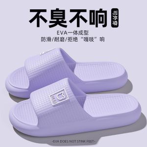 Free Shipping Large-Size Slippers For Men Suitable For Outdoor Wear In Summer With Anti-Slip And Odor-Resistant Features Ideal For Indoor Use Home Wear And Showering Quiet And Comfortable And Durable For Women As Well