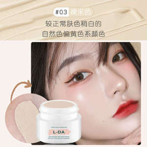 Concealer Covering Spot Waterproof Sweat-proof Foundation Modification No Makeup Pockmarks Covering Dark Circles Beauty Set Women#39s genuine goods