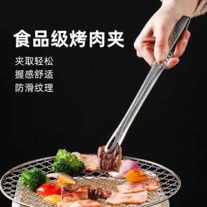 Stainless Steel Food Grade 10inch BBQ Grill Cooking Baking Accessories Food Clip新款304不锈钢食品10寸夹子厨房牛排专用家用烧烤冰夹分餐韩式烤肉夹