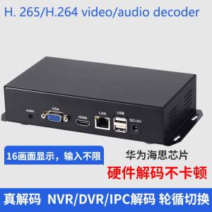 H. 265/H.264 video/audio monitoring decoder network high-definition nvr split screen 1/4/9/16 channel display support for adding IPC/NVR/DVR/streaming decoding compatible with Haikang Dahua on the wall
