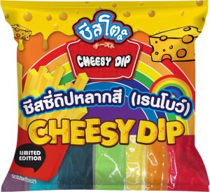 ชีสซีดิปหลากสี, เรนโบว์, ชีสโตะ 1 แพ็ค 7 สี, ขนาด 160 กรัม x 7 ถุง, ชีสจิ้ม, ชีสดิป, ซอสจิ้ม, ขนม