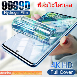 1-3Pcs ฟิล์มไฮโดรเจล แบบใส ด้าน กันแสง รุ่นRealme 833pro55s5pro6i7pro8pro8iC11C12C20C21C15C17C2C25C3C31C35