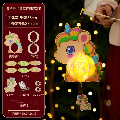 【Free Light+Pole+Tassel】 lantern 2025 中秋灯笼 Mid-Autumn Festival Decoration Items Creative DIY Lantern Mid Autumn Festival Hand Glow Toy Rabbit Lantern DIY Material Pack