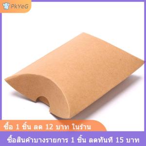[COD] PkYeG กล่องขนมกระดาษทรงหมอนสำหรับเทศกาลคริสต์มาสถุงของขวัญคราฟท์50ชิ้น ล็อต