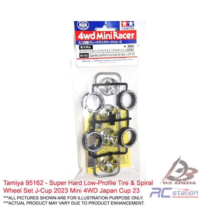 Tamiya #95162 - Super Hard Low-Profile Tire & Spiral Wheel Set J