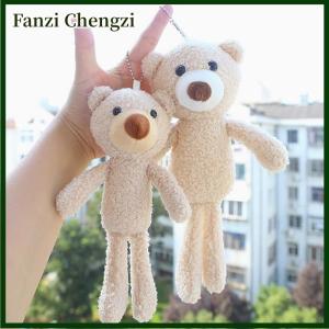 Fanzi Cute Stuffed Bear Dolls Soft Mini Animal Plush Keychain Room Decorations Car Decoration Props