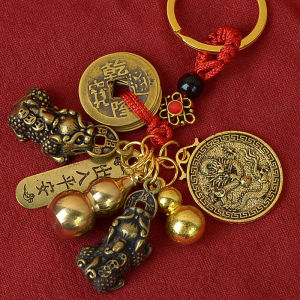 朱砂五帝钱红绳黄铜葫芦十二生肖貔貅钥匙扣招财转运出入平安挂件 Cinnabar Five Emperors Money Red Rope Brass Hulu Twelve Zodiac Zodiac Pixiu Key Chain Transfer of Wealth Entry and Exit of Safe Pendant