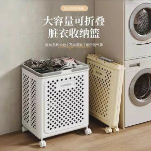 WE 3605 = 折叠滚轮脏衣篮 Folding roller dirty laundry basket